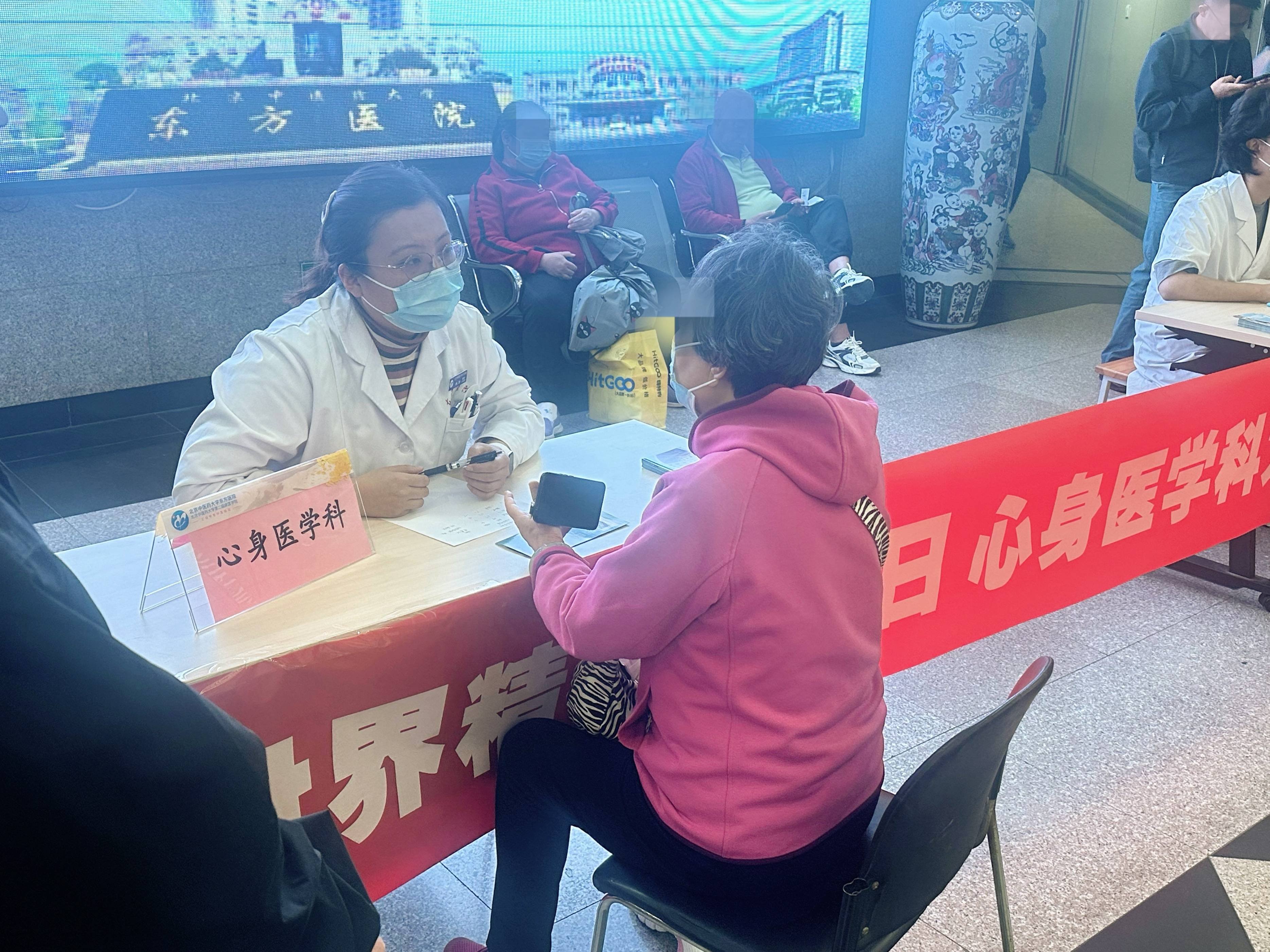 北京中醫藥大學東方醫院"南京鼓樓醫院黃牛掛號電話",的簡單介紹