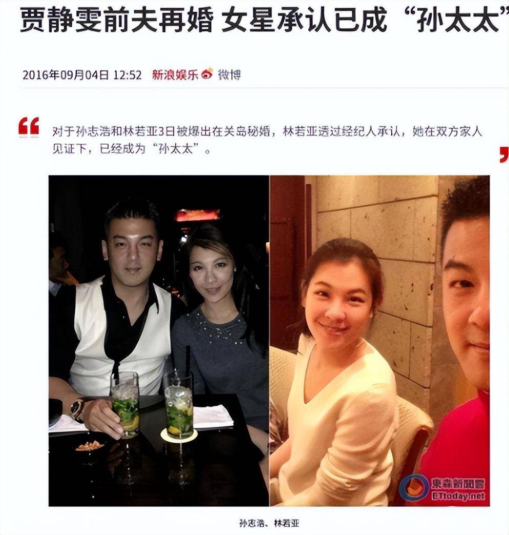 孙志浩现任妻子双胞胎图片