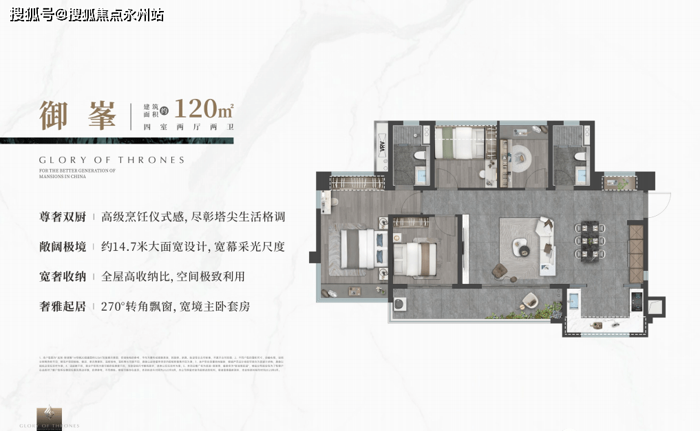 龙湖御湖境花园(龙湖御湖境花园)首页网站丨龙湖御湖境楼盘详情/地铁/房价_田埔_项目_马田