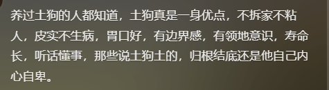 中华田园犬大战2米毒蛇保护110, 网友们赞声一片啊-中华田园犬凶不凶猛