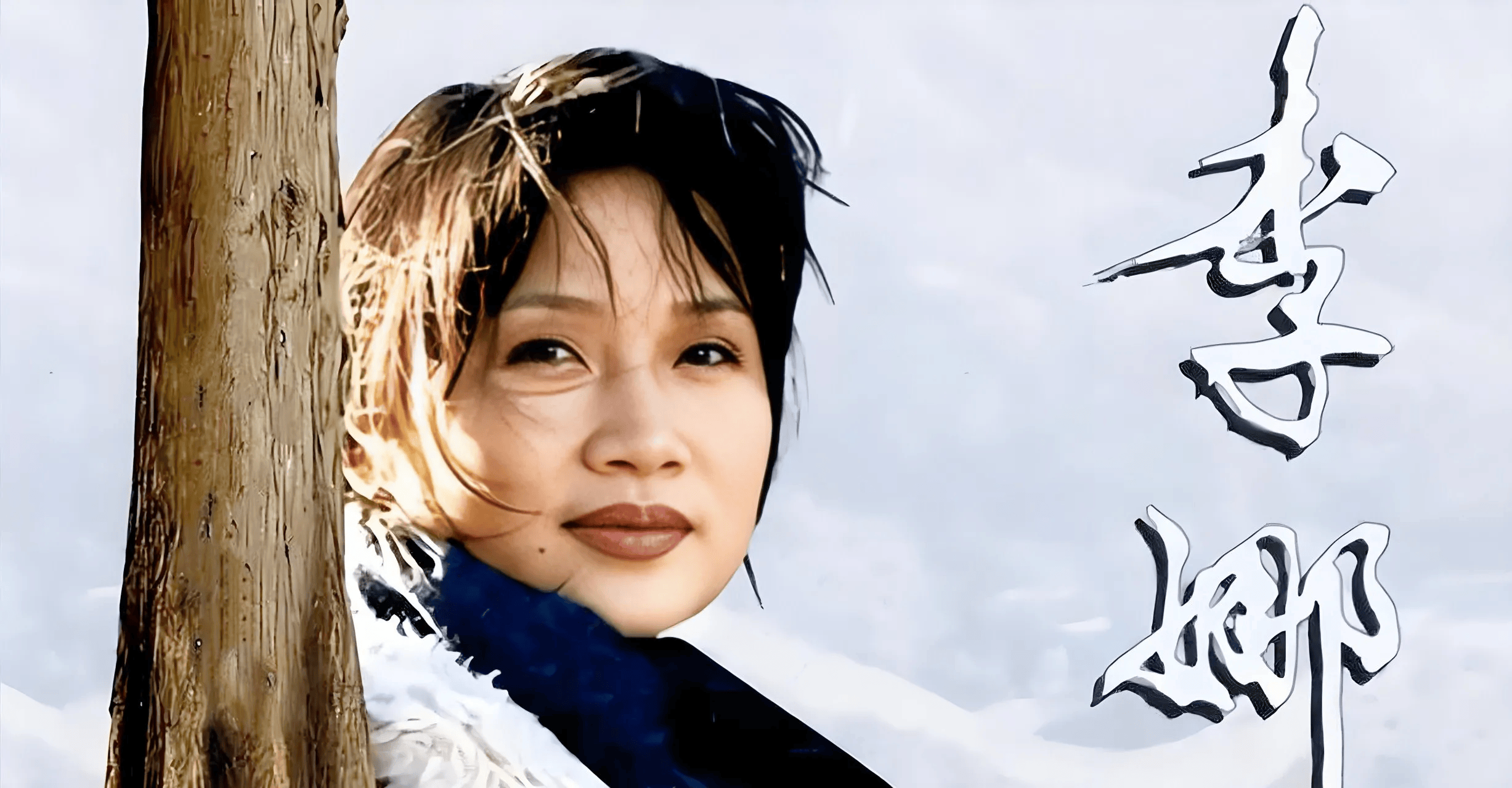 李娜要是不出家,到今天其音乐成就能否超越那英?