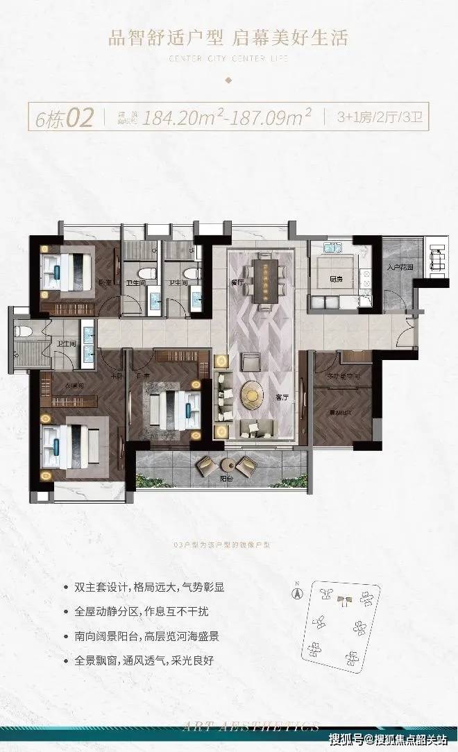 中国铁建海语熙岸售楼处- 海语熙岸首页网站|2024最新房价-最新户型-配套_南沙_项目_楼盘