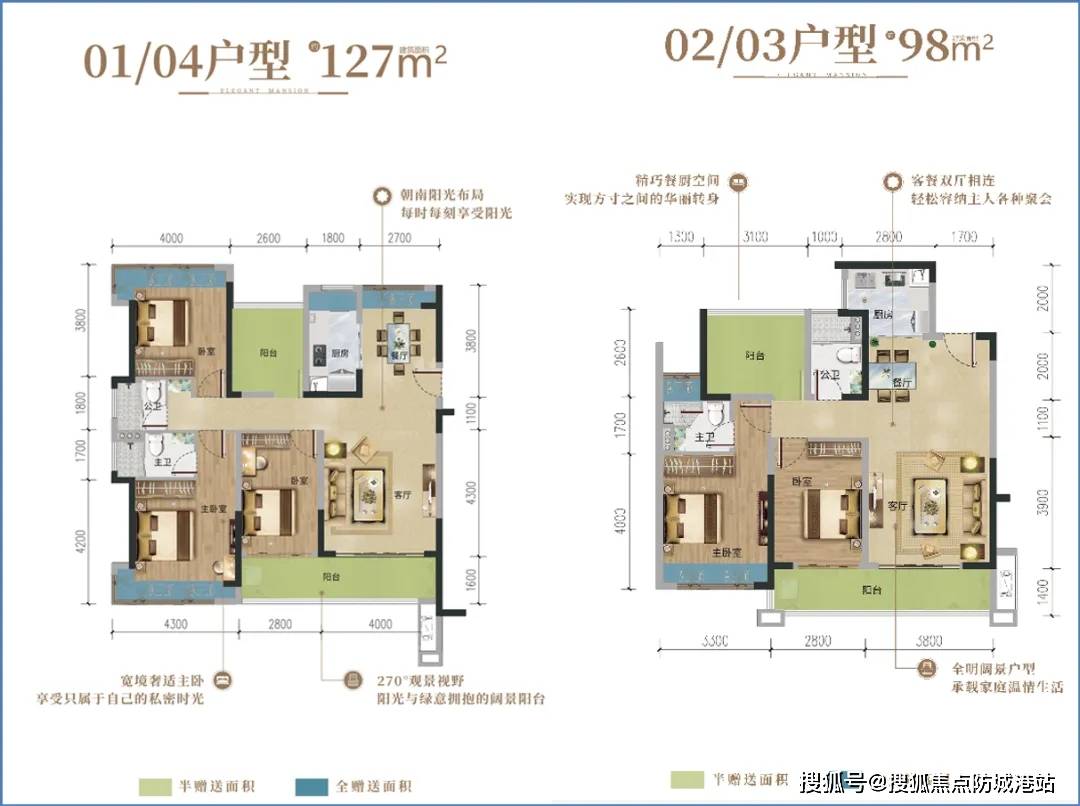 冠顺山江华府户型图图片