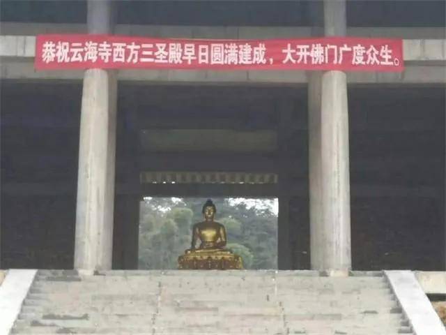 高材生们在云海寺诵佛念经,探讨佛学,讲经说法.