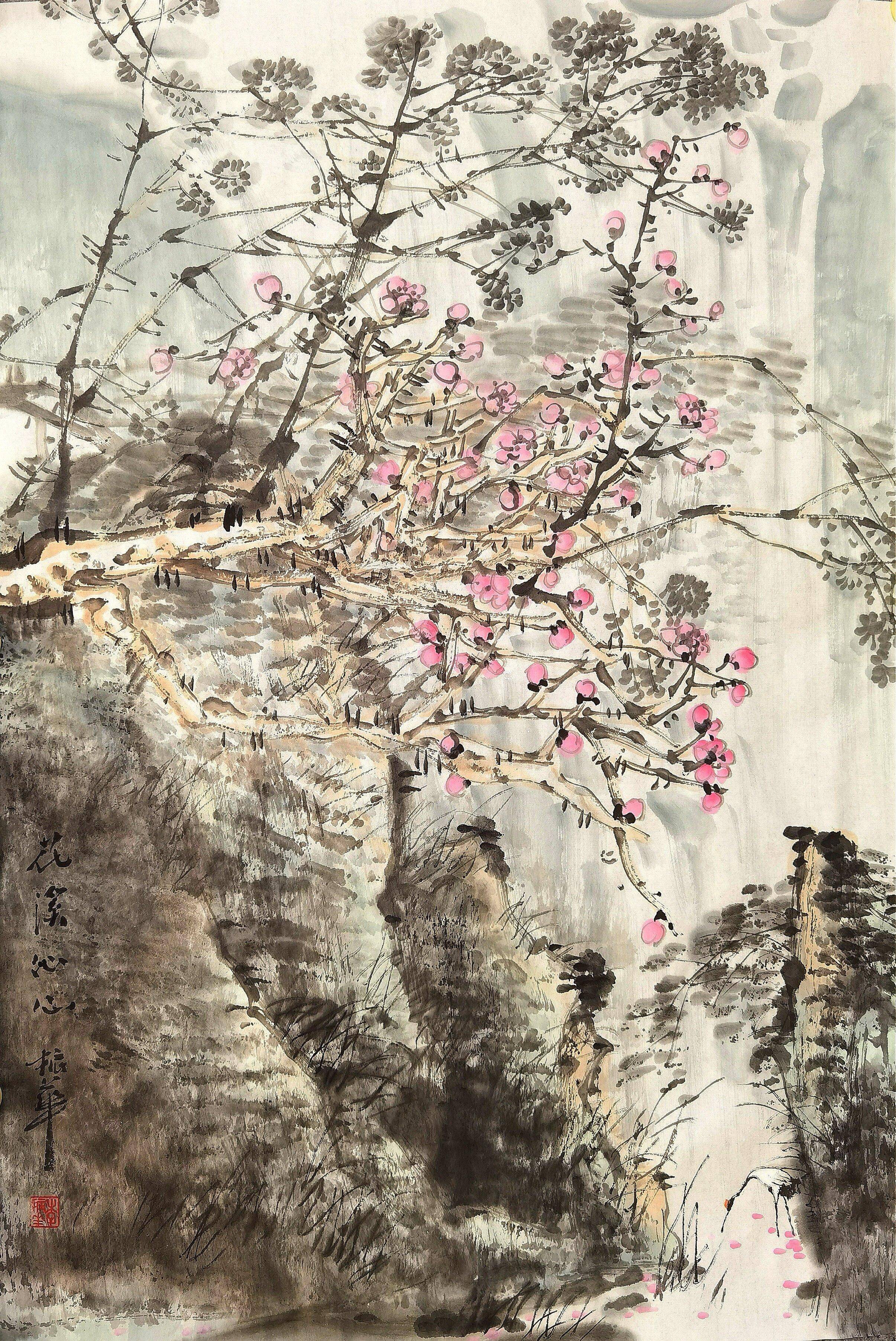 李振华|庆祝建国75周年——当代书画名家学术邀请展