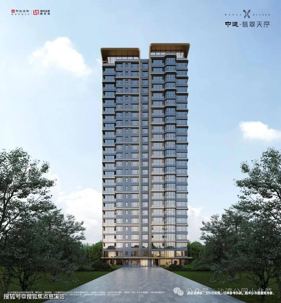 中建翡翠天序(售楼处)-中建翡翠天序首页网站丨中建翡翠天序地址/售楼24H电话_户型_面积_开间