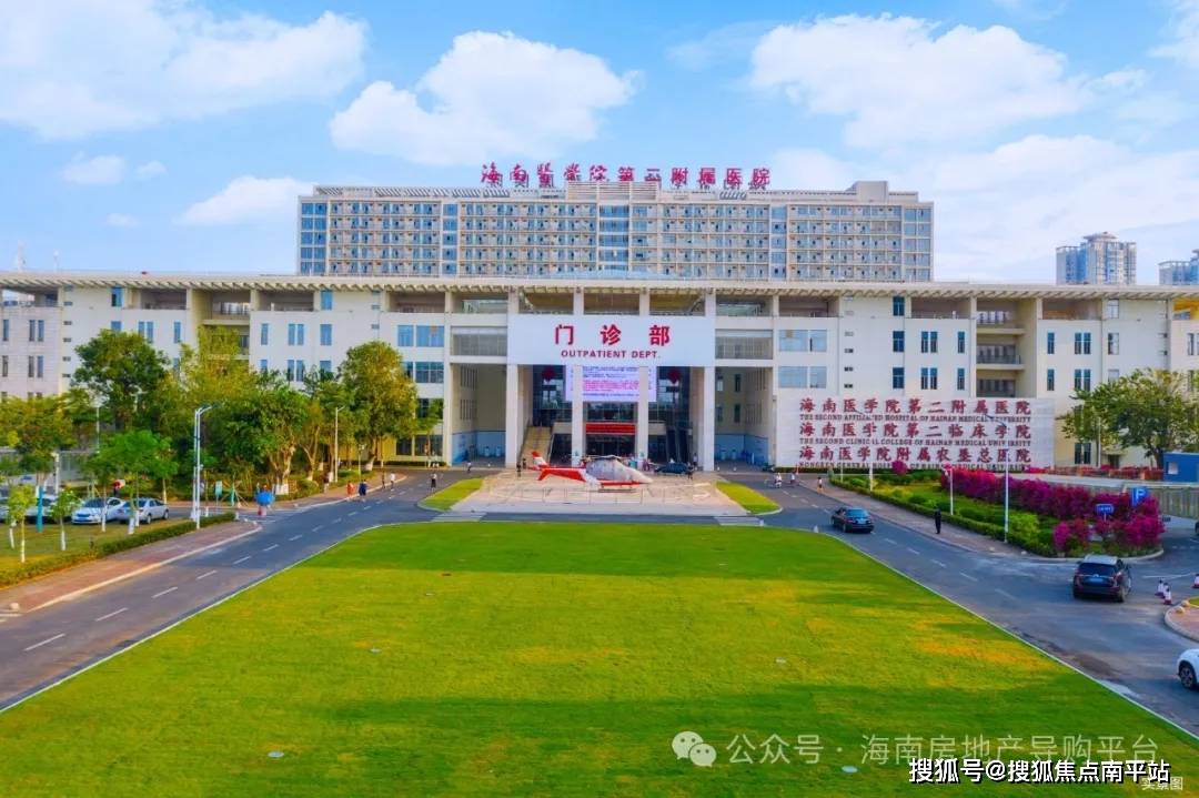 海口金岛国际广场 售楼处>金岛国际广场首页网站/金岛国际广场详情