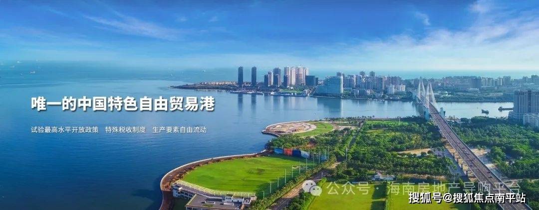 海口金岛国际广场 售楼处>金岛国际广场首页网站/金岛国际广场详情