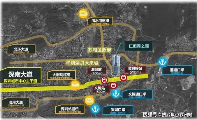 仁恒深之源(售楼处)首页网站-仁恒深之源-仁恒深之源欢迎您-楼盘详情 @售楼处_配套_服务_罗湖区