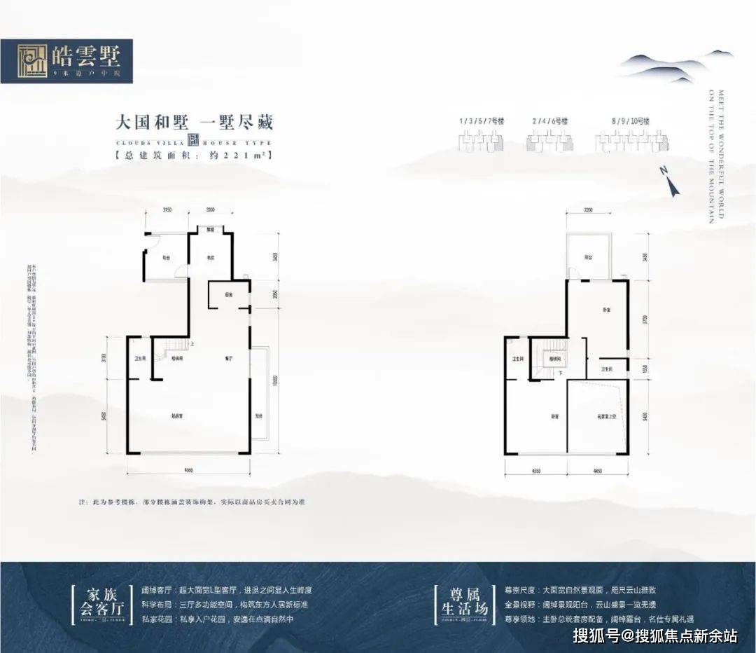 大一山庄(营销中心)首页网站