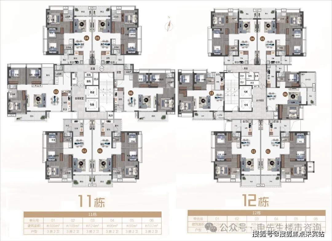 品秀星樾(售楼处)首页网站