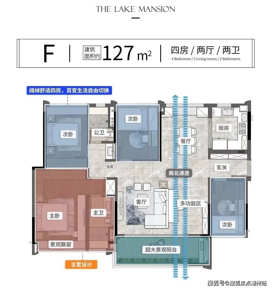 越秀天悦云湖售楼处电话-越秀天悦云湖2024最新房价-小区环境-户型-备案价_白云湖_广州_项目