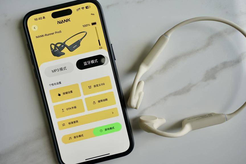 骨传导耳机哪个牌子好?自费测评5大爆款骨传导耳机,高能不断!