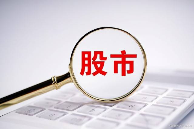 钧诚财商|10月16日股市行情分析 第3张