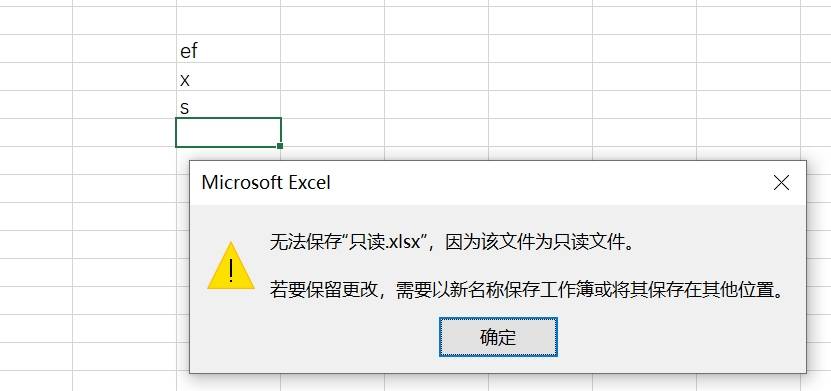 c 打开excel文件报错  第1张