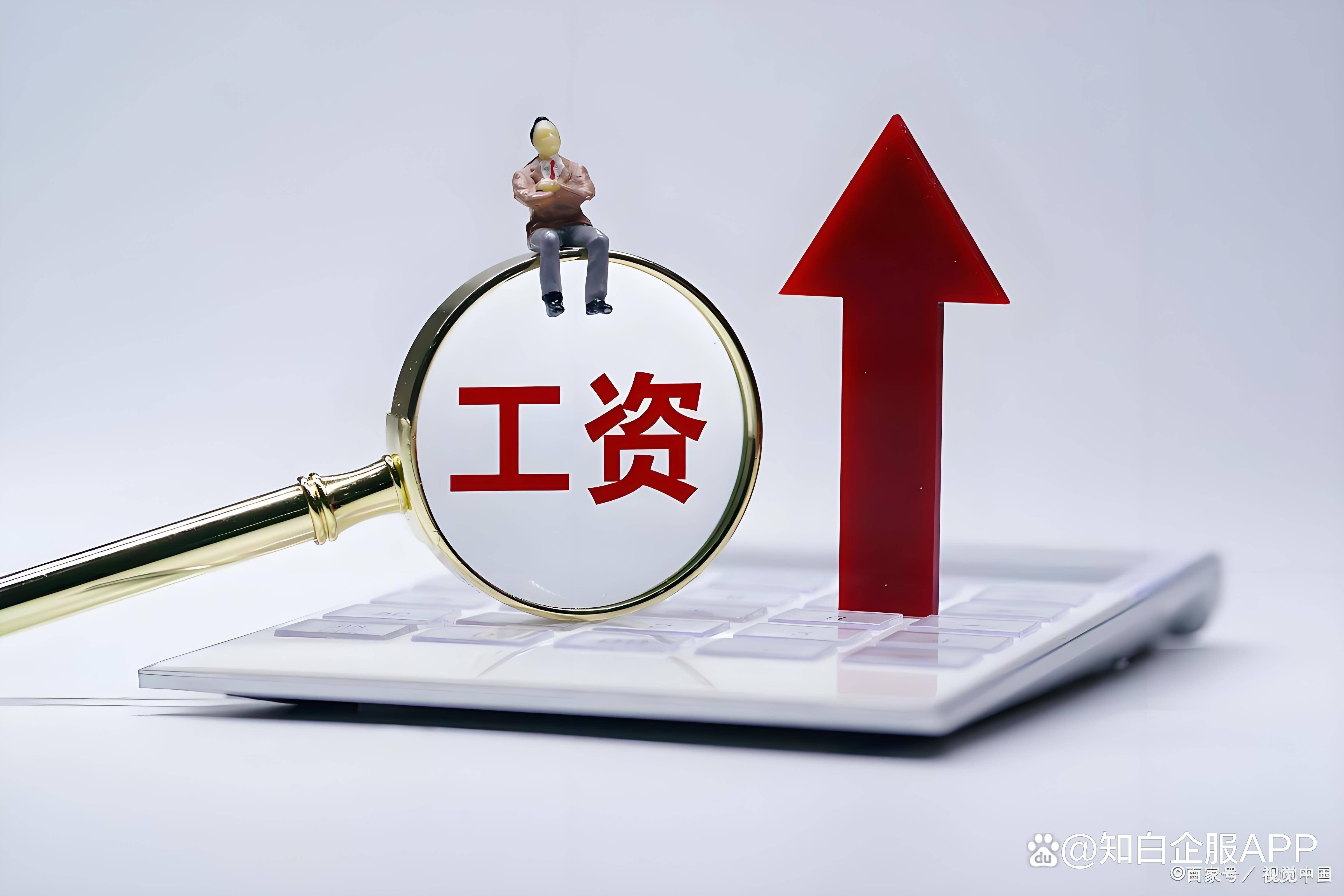 企业人力成本较高怎么办