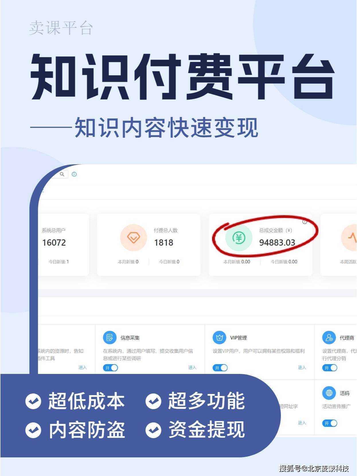 包含代刷网课赚钱吗的词条
