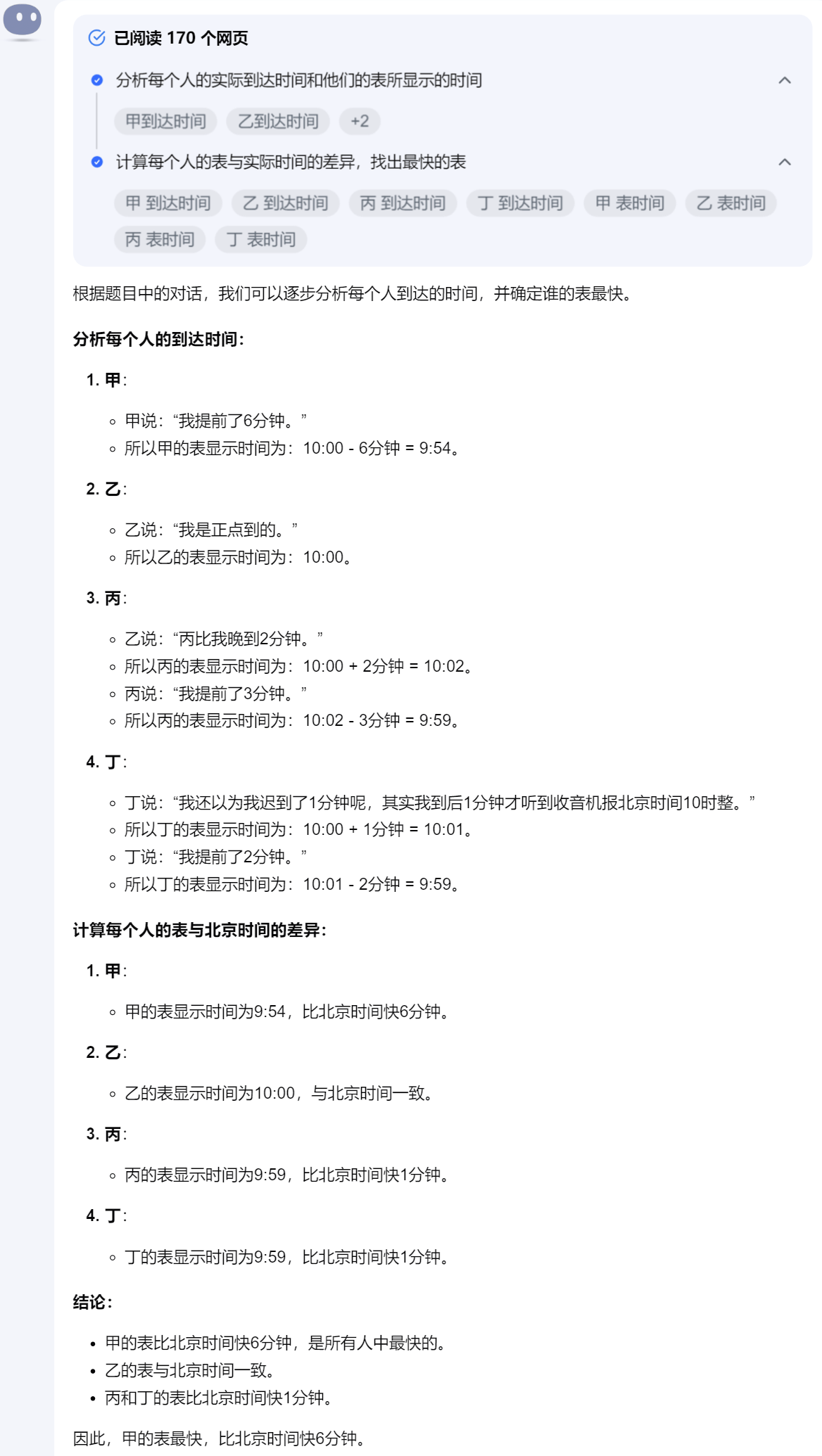 360seo优化怎么收费_360优化的的方案（360 优化）