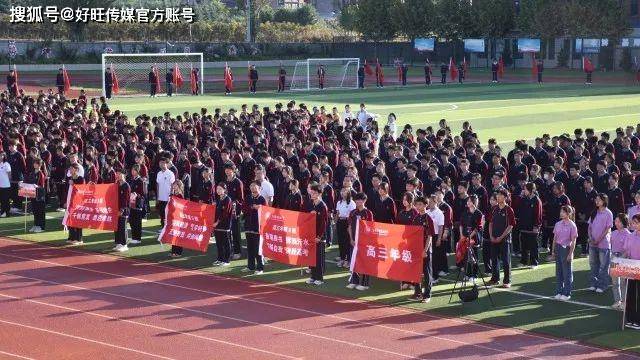 宝鸡蟠龙方塘中学老板图片