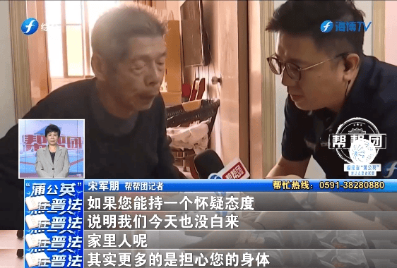 连喝半年能年轻十岁?老人不顾家人劝阻花数万元买“饮料”(图8)