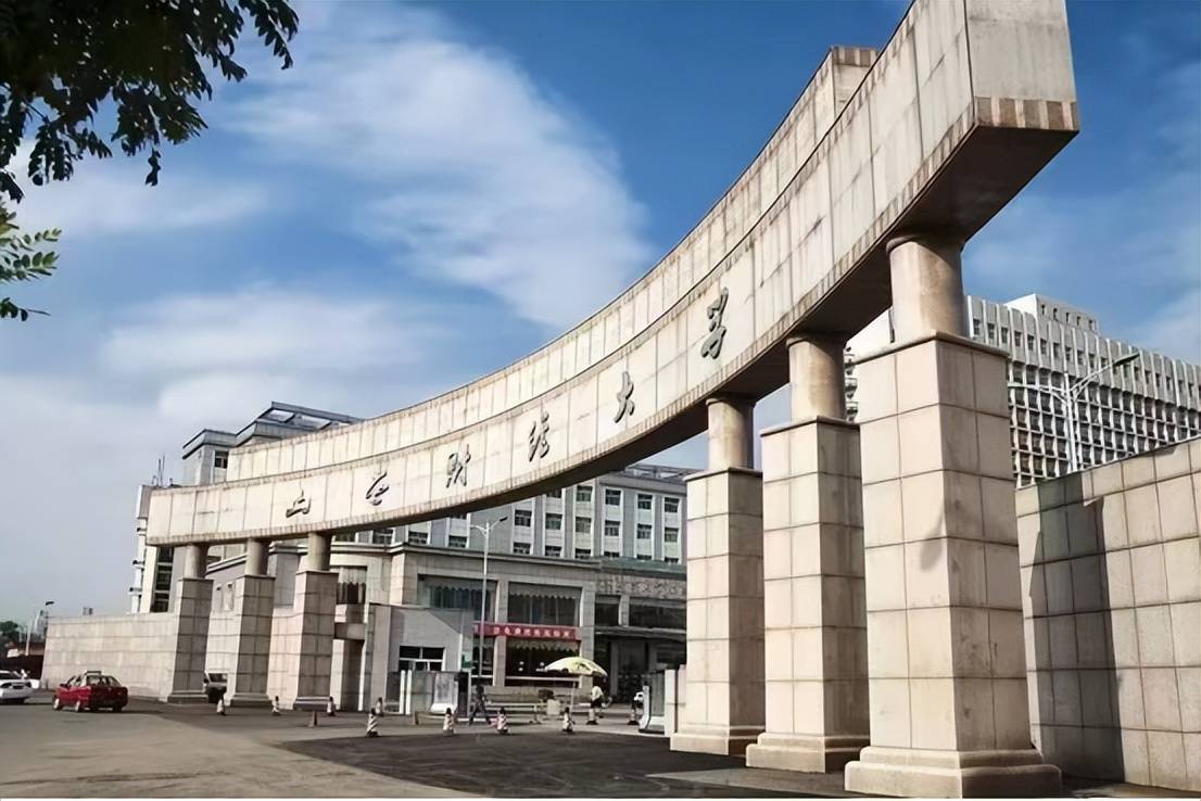 山西财经大学是211吗是一本吗(山西财经大学是985,211吗?)