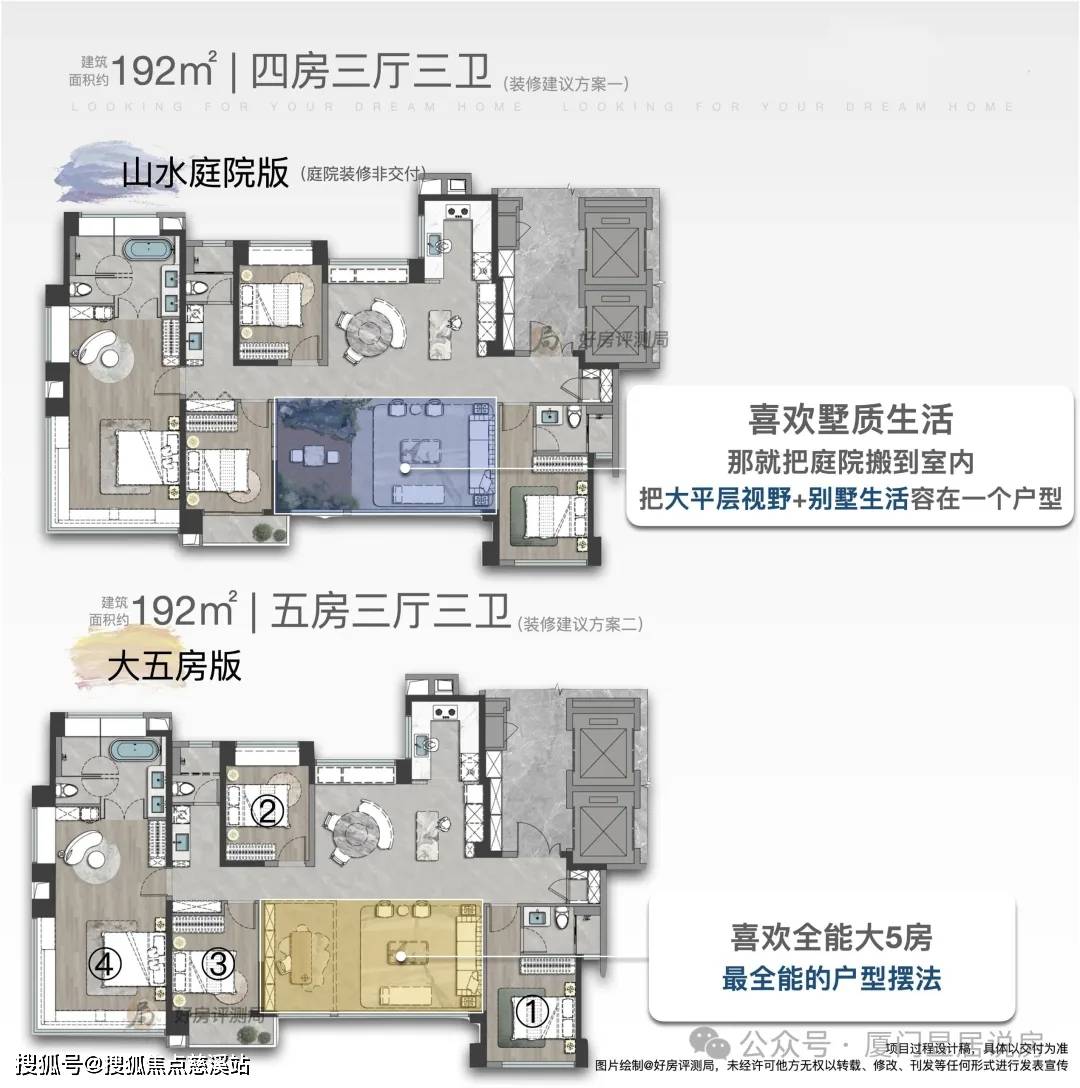厦门【建发五缘鲤】售楼处电话→24小时电话→首页网站→百科详情_建筑_内湾_园林