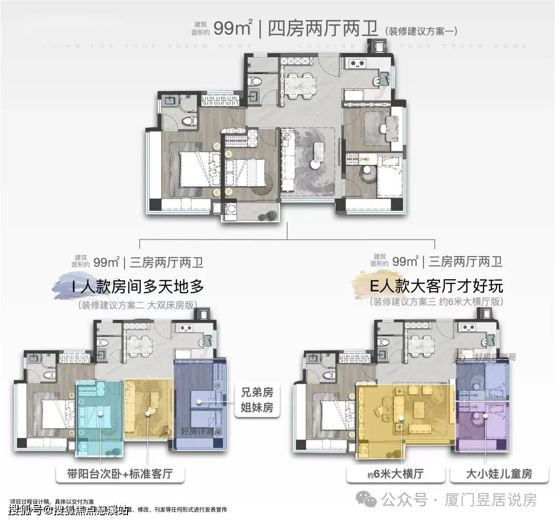 厦门【建发五缘鲤】售楼处电话→24小时电话→首页网站→百科详情_建筑_内湾_园林