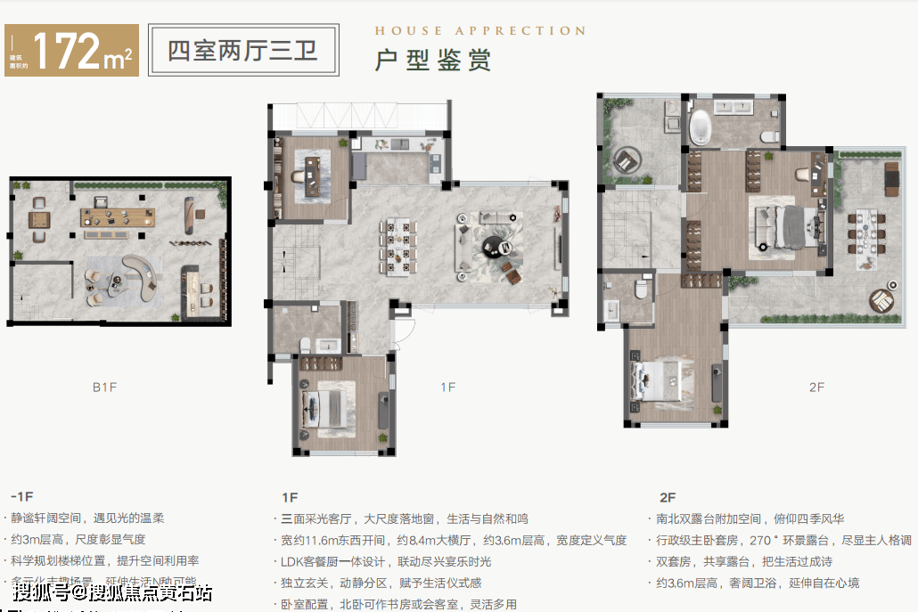 一文读懂五个院子的别墅优缺点!五个院子的别墅值得买吗?