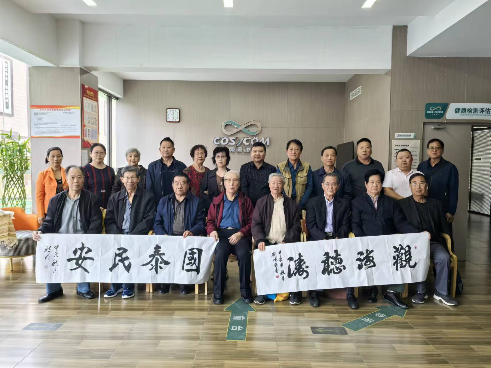 民建石家庄市委裕华区二支部会员企业举办献礼新中国 75 周年华诞书画