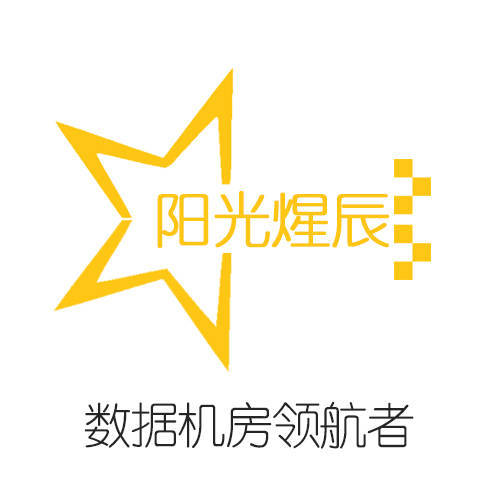 【阳光煋辰】中小企业适用的UPS电源详解