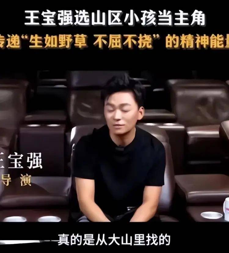 马蓉事件才刚6年,王宝强再被"插刀",这一次他还能挺过去吗?