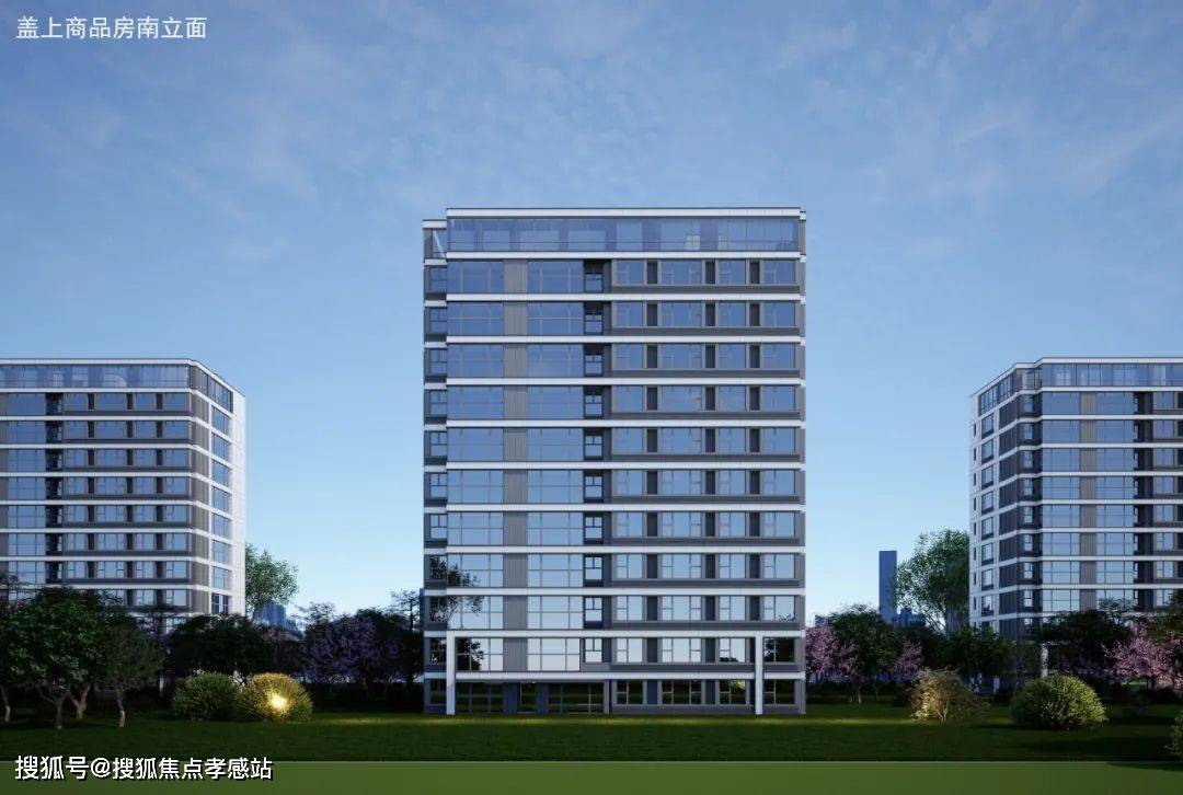 保利光合跃城-上海(保利光合跃城)楼盘详情-2024年最新房价-户型图-小区实景_手机搜狐网