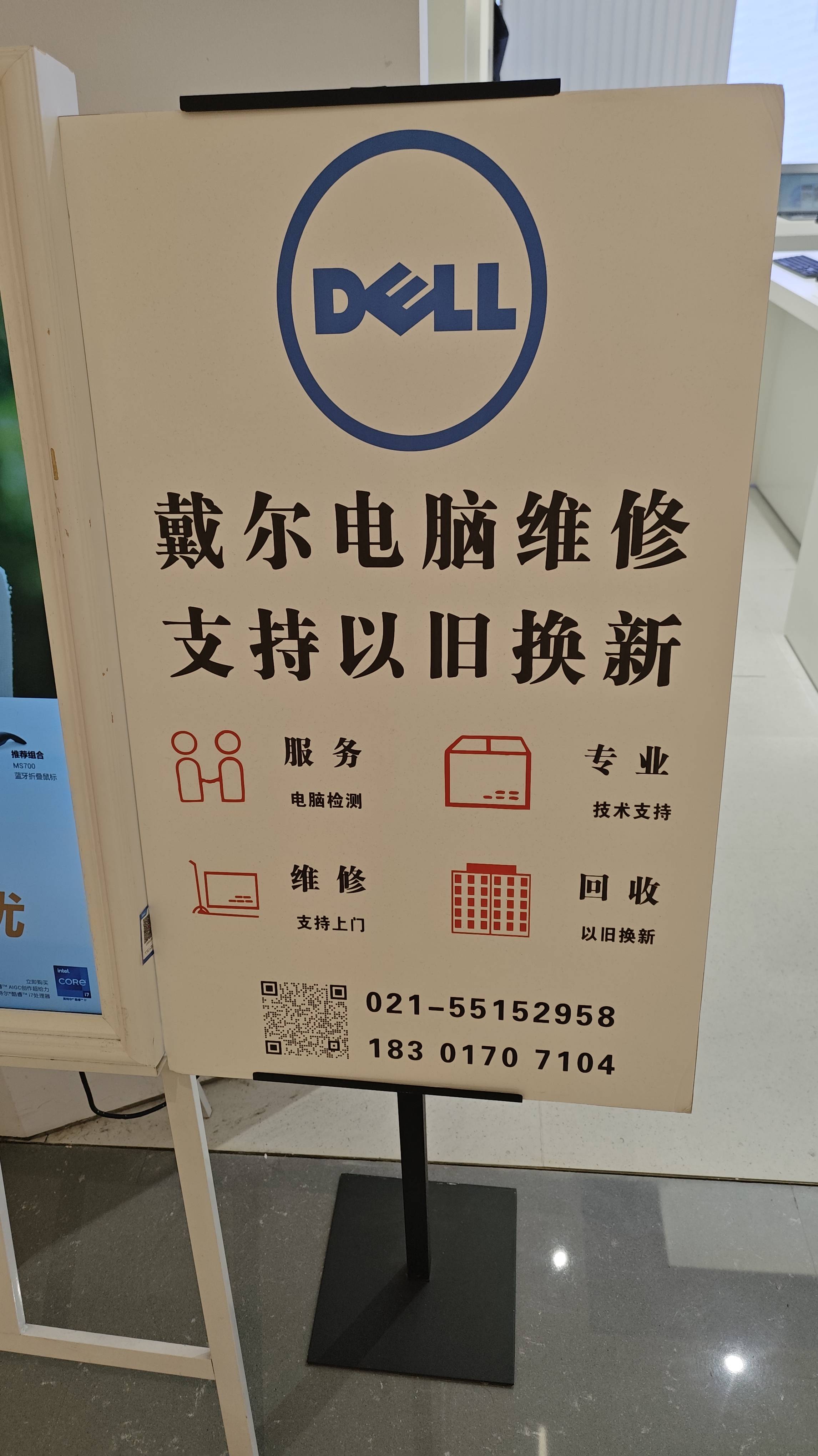 戴尔服务器优惠多久结束=戴尔服务器购买