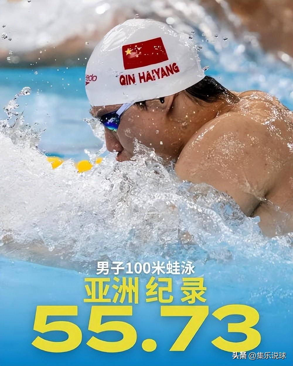 短池游泳世界杯曝冷门,中国17岁小将破纪录,美国名将惊险夺冠!