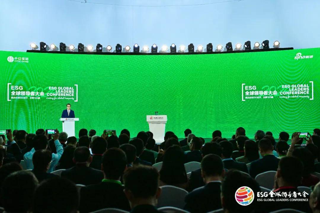 东鹏控股受邀出席2024ESG全球领导者大会