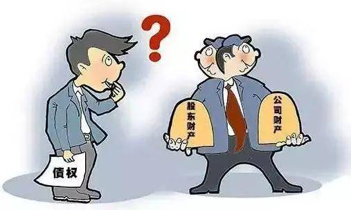执行中能否追加股东为被执行人?_公司_财产_规定