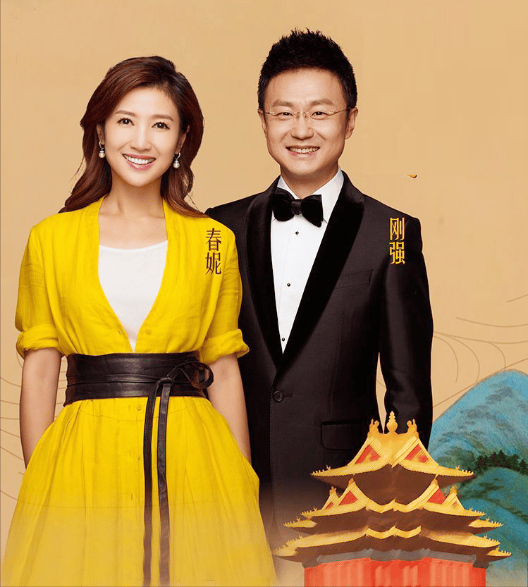 刚强儿子刚好近照,妻子也是同行主持,北京台一姐春妮的精彩人生_徐