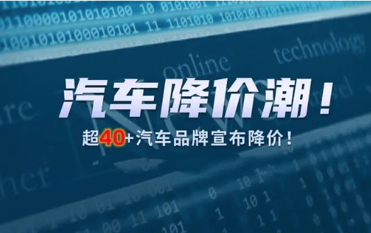 国产新能源技术没优势？魏建军有多敢说？