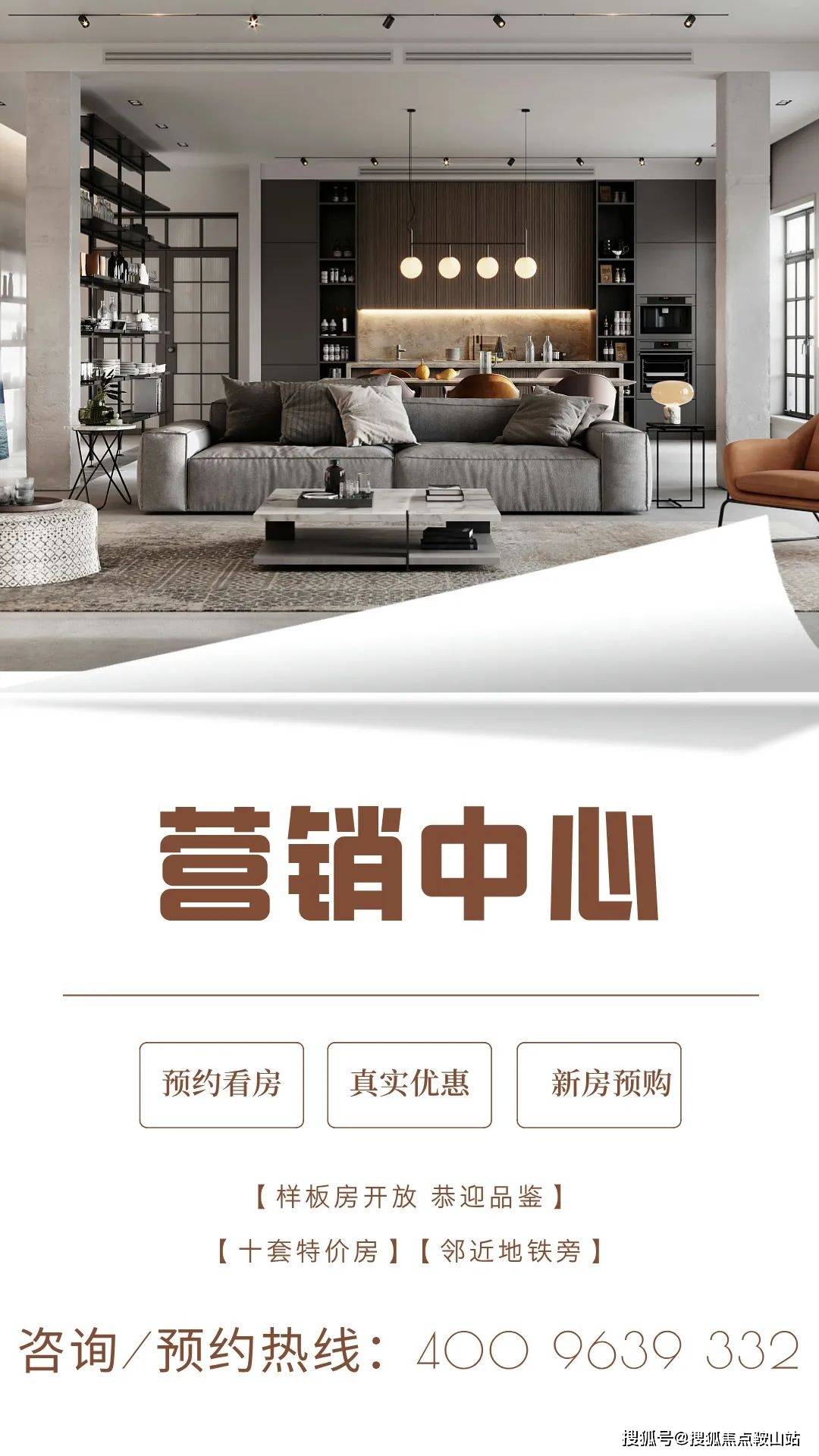 前海时代(售楼中心)首页网站-前海时代-前海时代尊府欢迎您-楼盘详情@售楼处_图片_桂湾_深圳