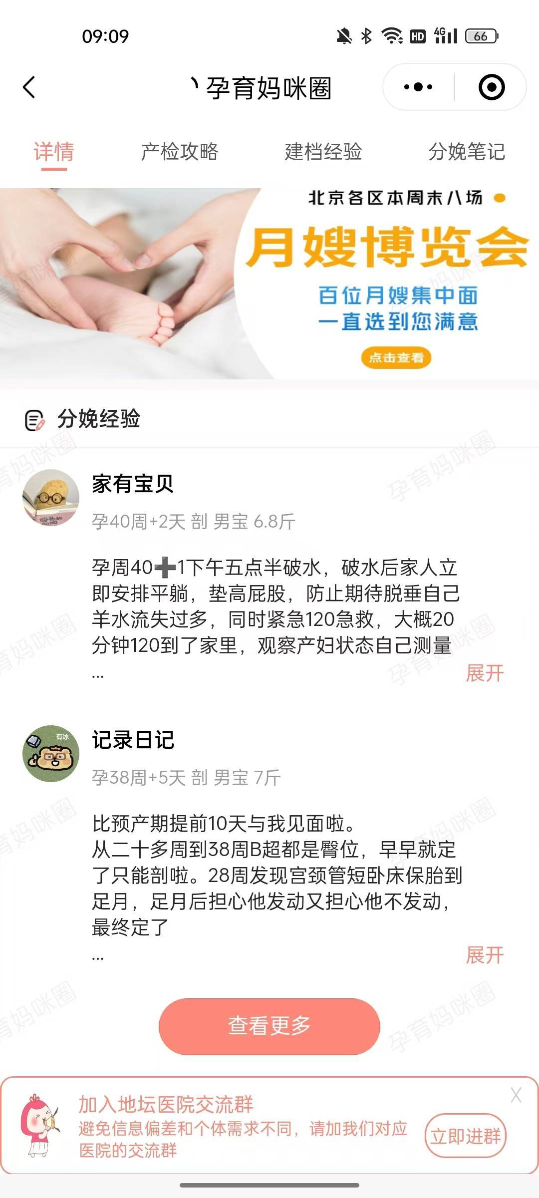 北京地壇醫院、24小時專業跑腿服務	陪診跑腿服務海淀區掛號號販子聯系電話的簡單介紹
