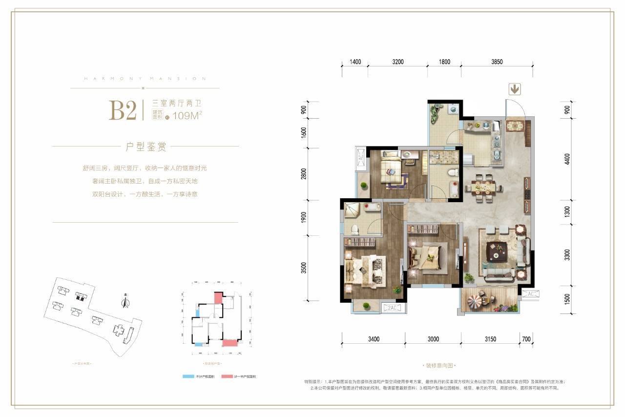 10月成都正兴·紫瑞里真实成交价格大全 户型设计如何 价格是多少 物业好不好_楼市_微信_置业