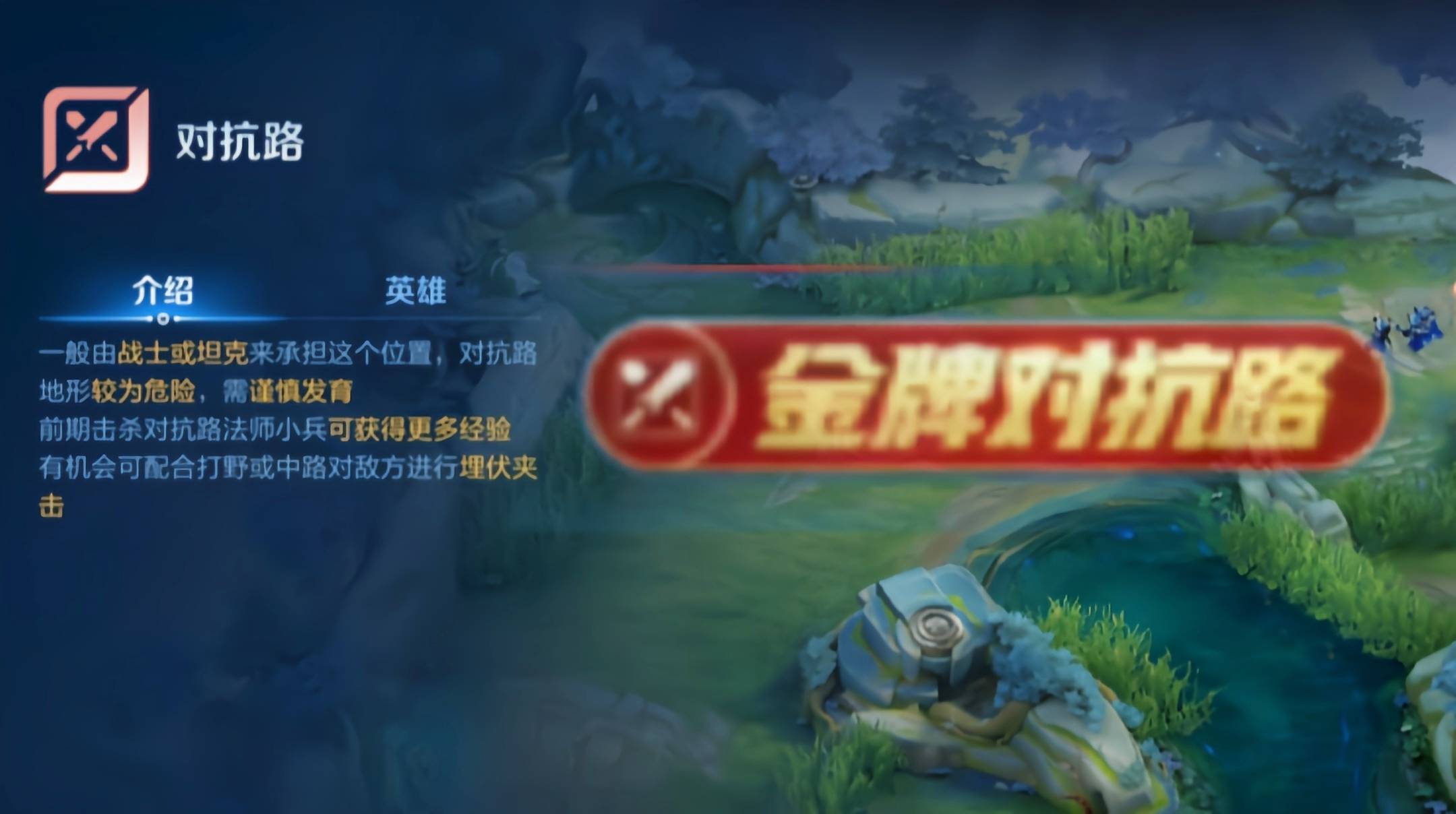 对抗路不看kda,却依然很难拿金牌,到底是哪里出了问题?