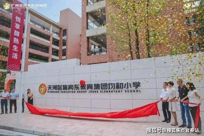 广州珠江花城利弊(珠江花城优势,劣势)分析,一文读懂