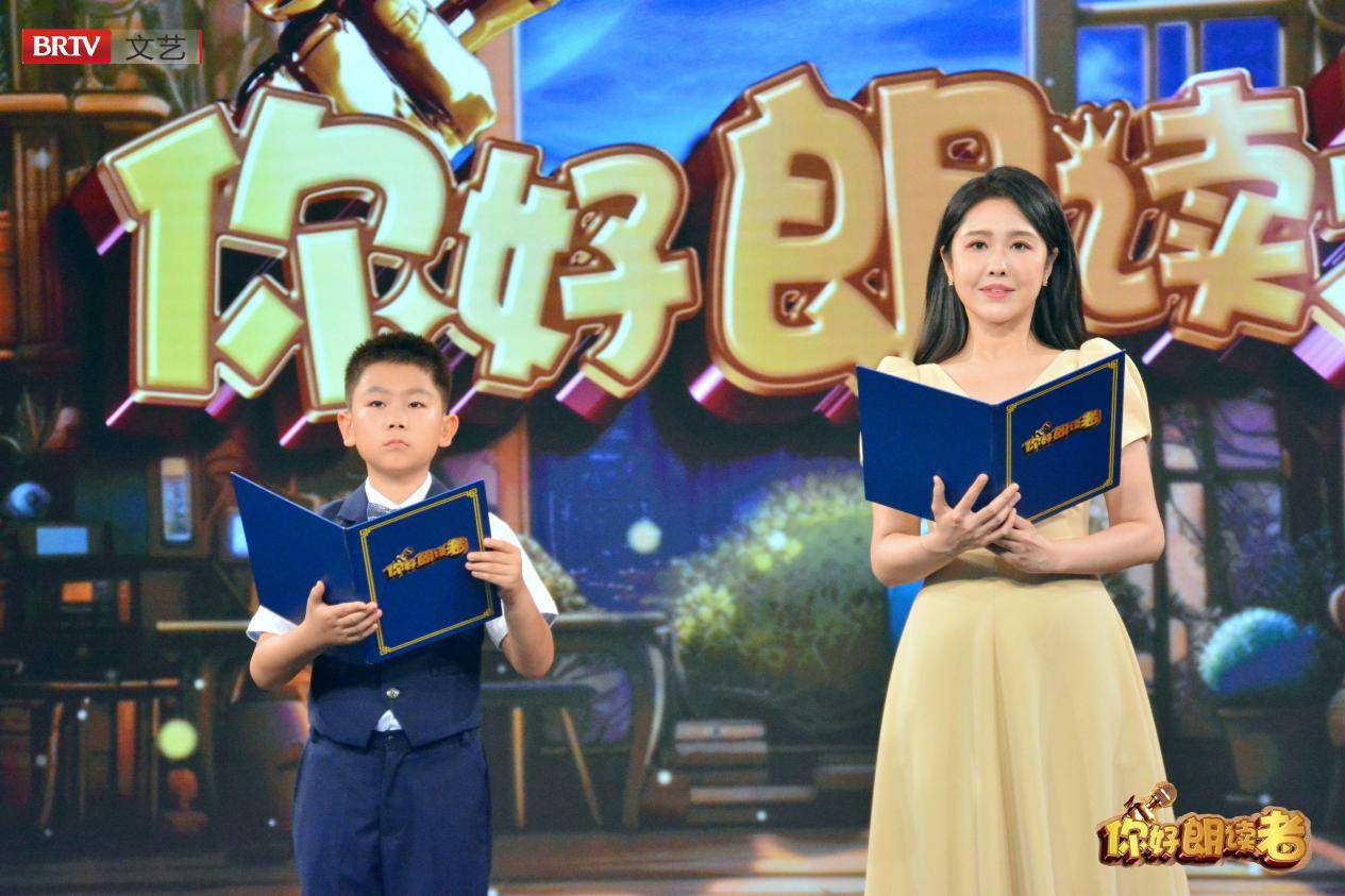 北京广播电视台优秀主持人广弘携手小嘉宾徐昂带来诗歌朗诵《风铃的