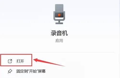 电话录音传到电脑上怎么打不开