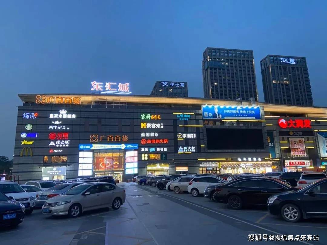 5分钟车程直达万达广场,东汇城,合汇广场,挂绿广场等增城商业中心.