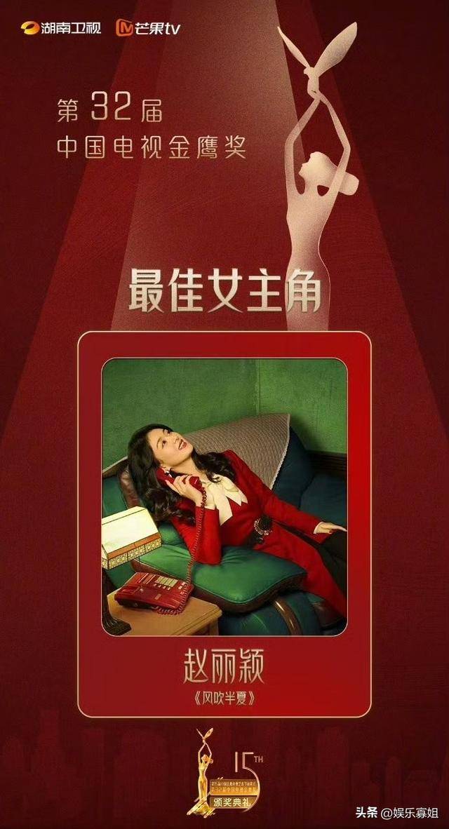 谢娜第一时间祝贺何炅赵丽颖拿奖,即使她是在张杰演唱会现场