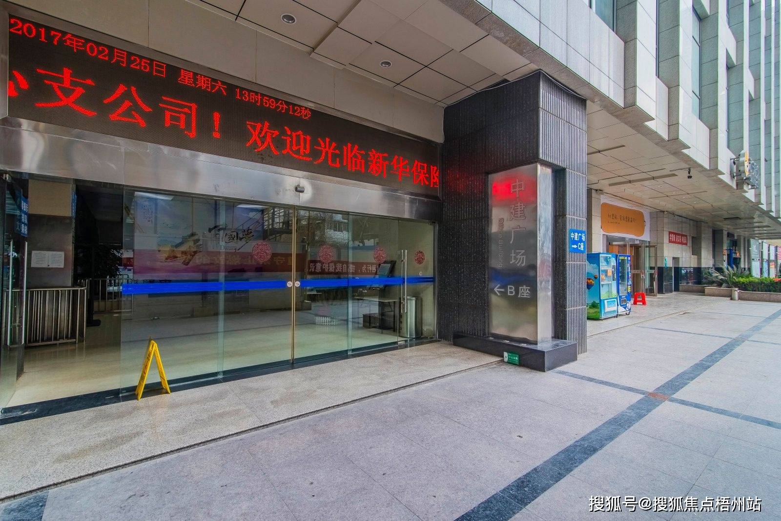 武汉中建广场租金_地址_地图_电话_写字楼怎么样