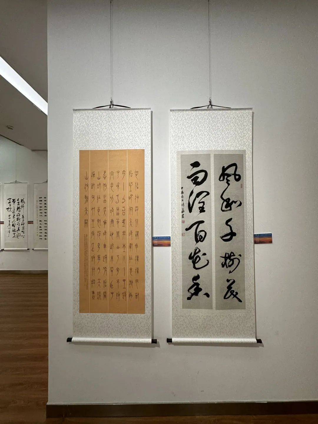 "夕阳颂 全国老年书画艺术大展"开幕式在北京炎黄艺术馆举行