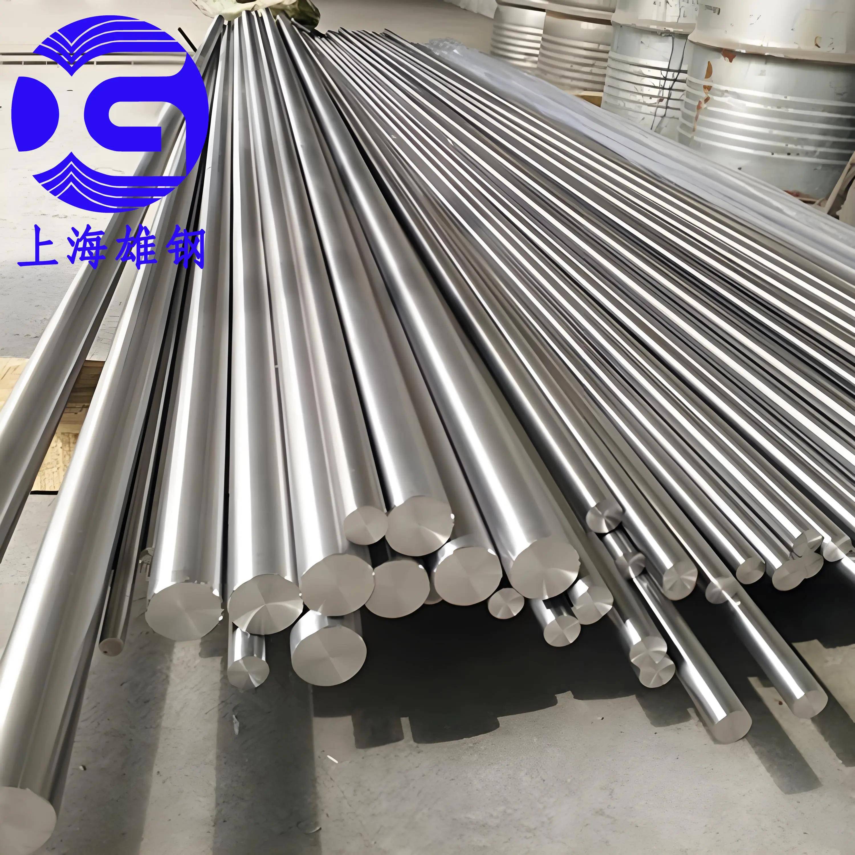 合金钢相关图片2